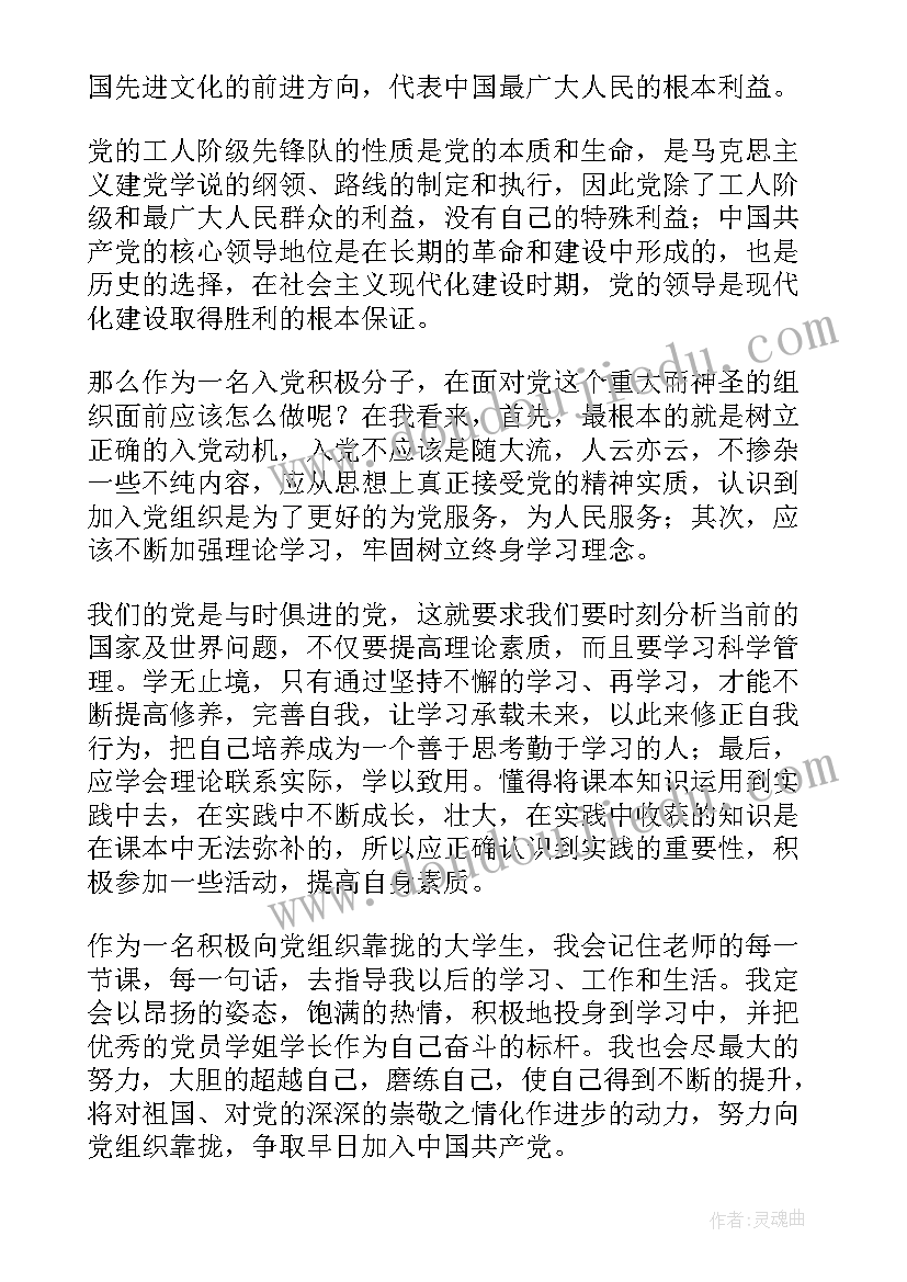 人教版七年级地理中东教案(通用8篇)