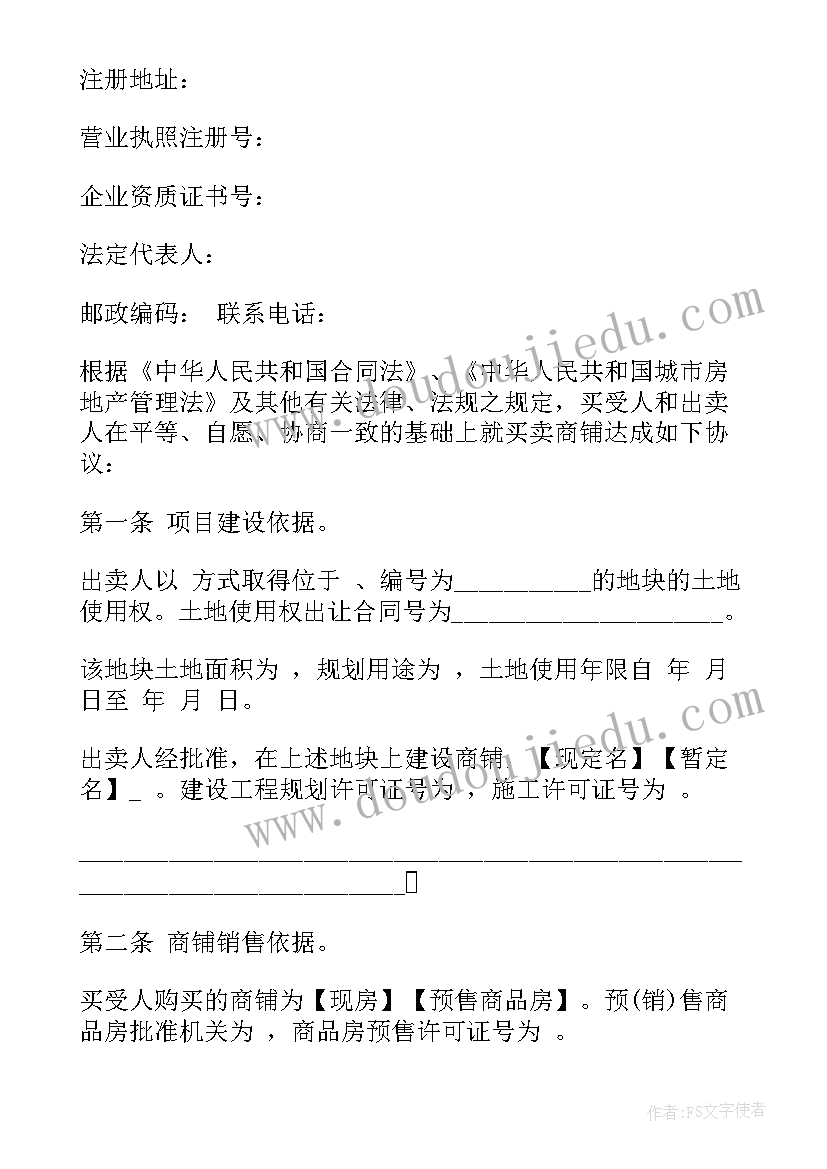 一年级新老师教学反思 一年级老师教学反思(优质5篇)