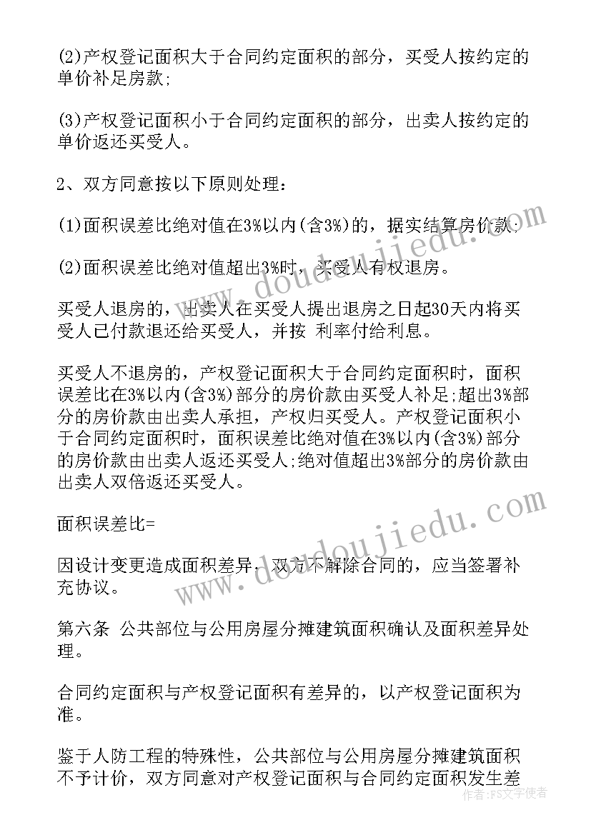 一年级新老师教学反思 一年级老师教学反思(优质5篇)