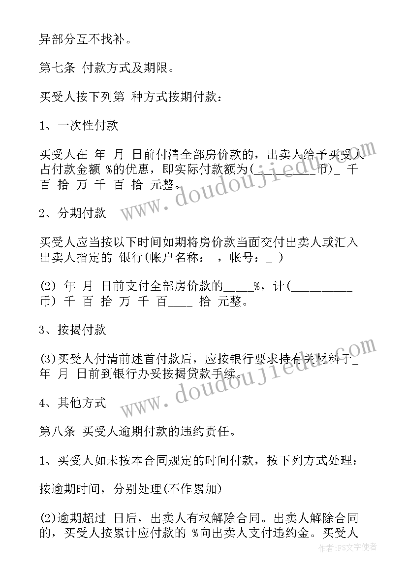 一年级新老师教学反思 一年级老师教学反思(优质5篇)