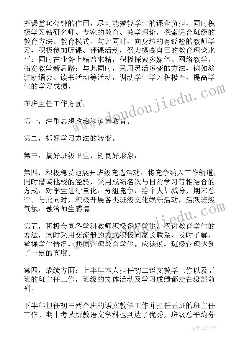 小学音乐三阶段教学目标 音乐教学计划(通用10篇)