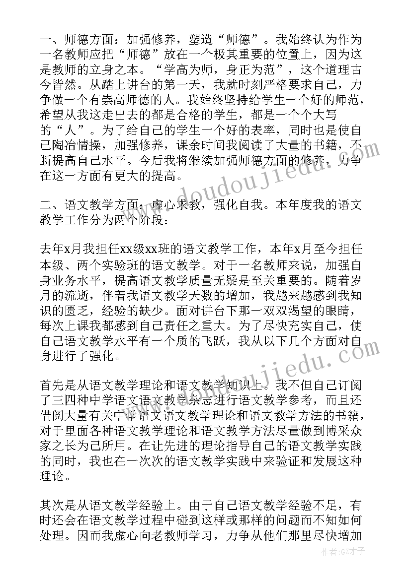 小学音乐三阶段教学目标 音乐教学计划(通用10篇)