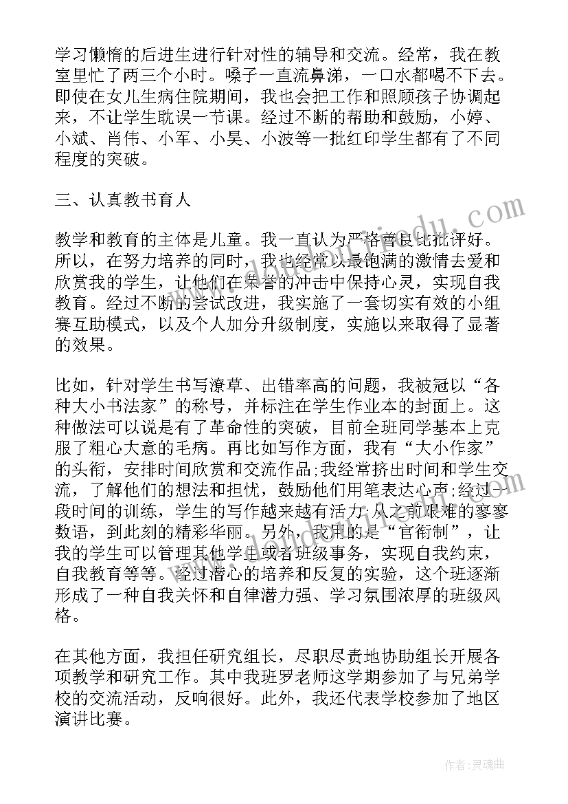 2023年烟草公司个人工作总结 烟草客户经理年终工作总结(优秀9篇)