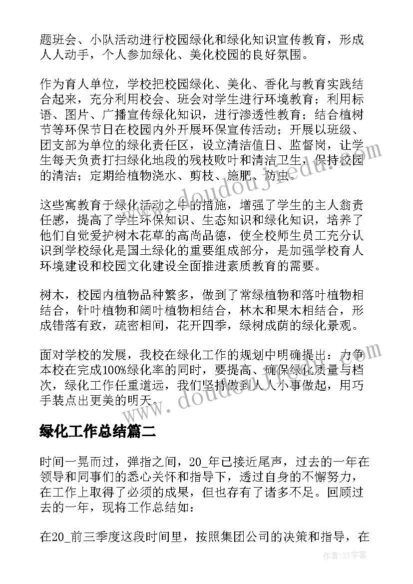 2023年季度述廉报告 第一季度述职述廉报告(优质5篇)