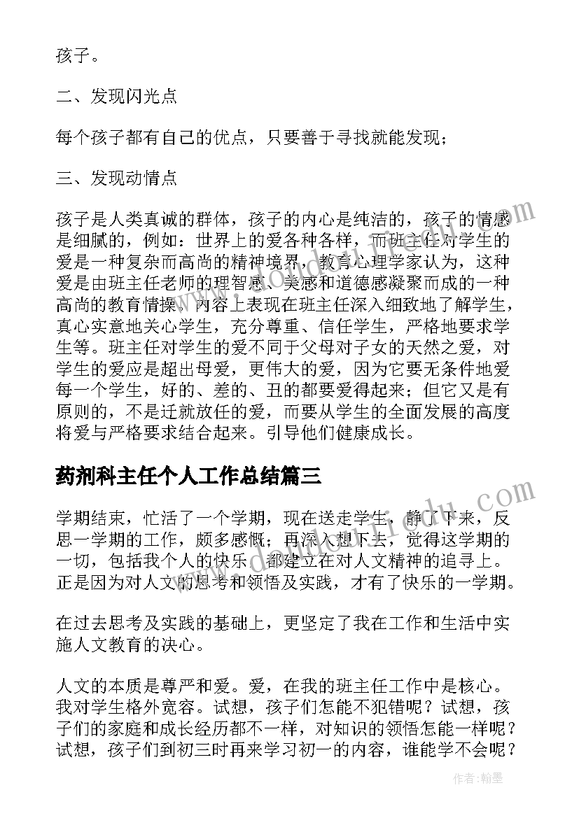 最新花样玩圈中班反思 中班体育活动教案(汇总7篇)