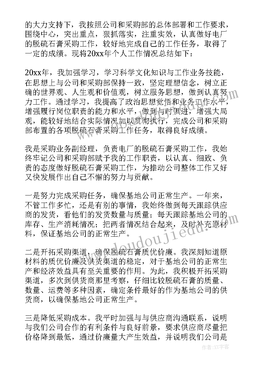 中学序曲的教学反思与改进(优质5篇)