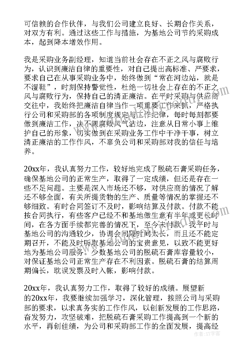 中学序曲的教学反思与改进(优质5篇)