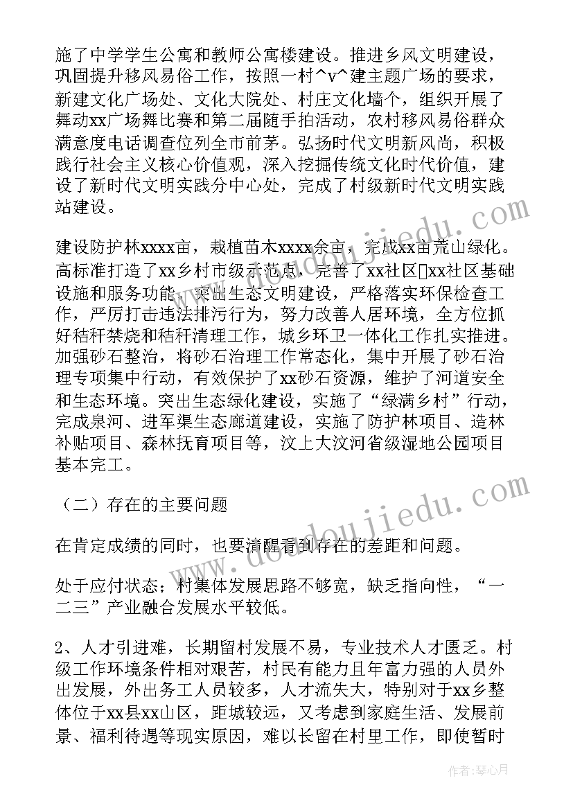 2023年征地工作总结个人 镇征地工作总结(大全5篇)