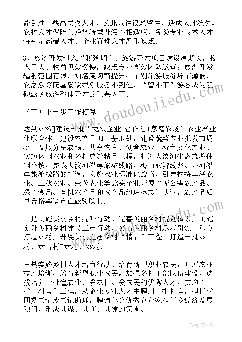 2023年征地工作总结个人 镇征地工作总结(大全5篇)