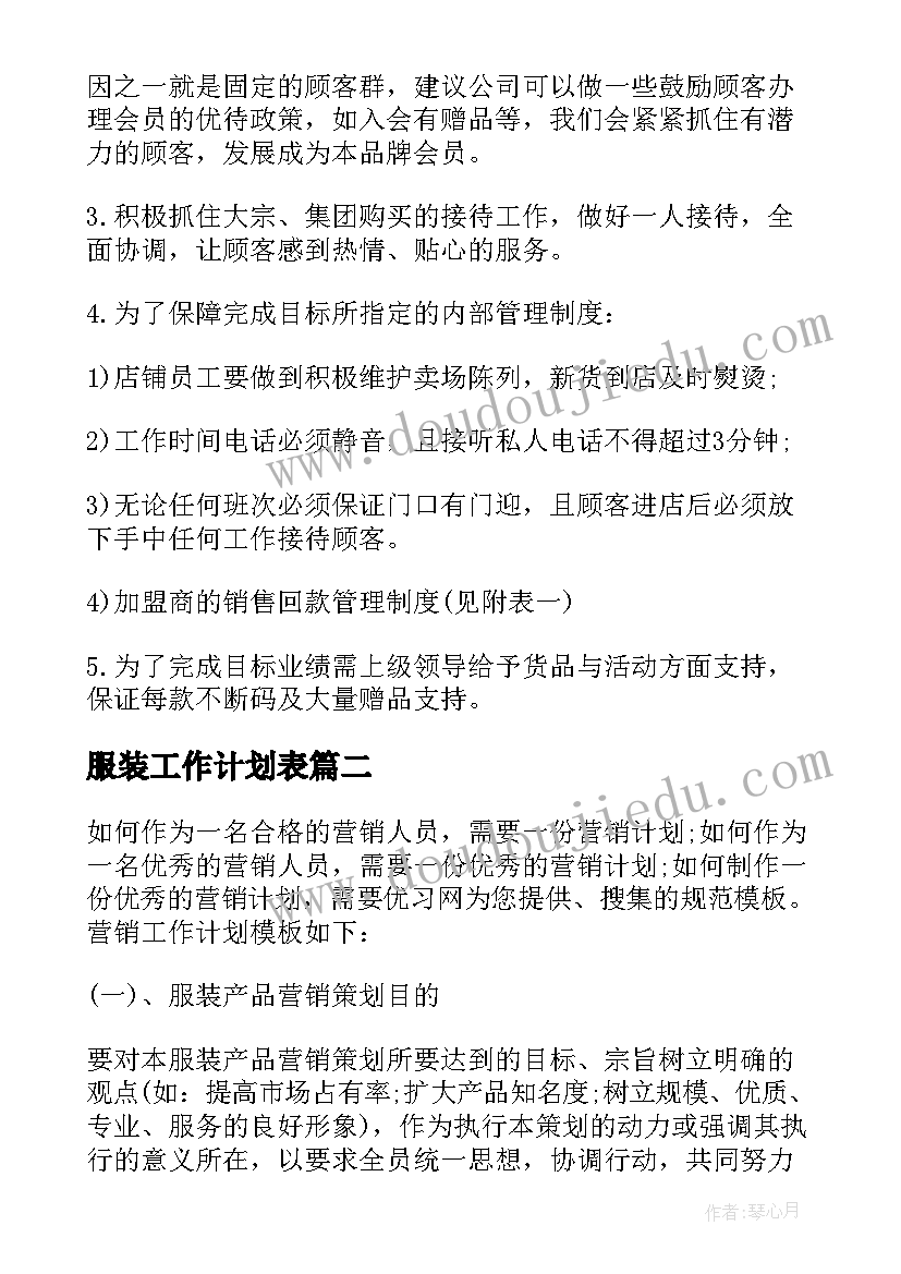 2023年医疗报销申请书(大全5篇)