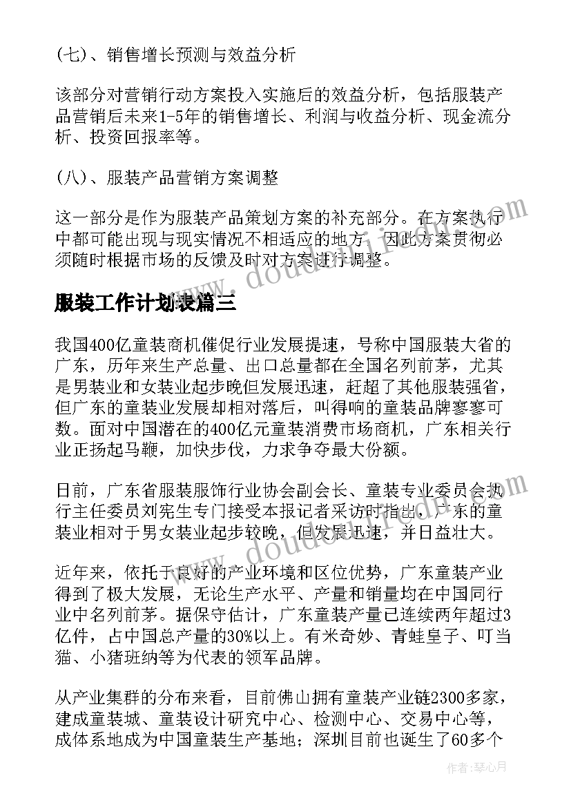 2023年医疗报销申请书(大全5篇)