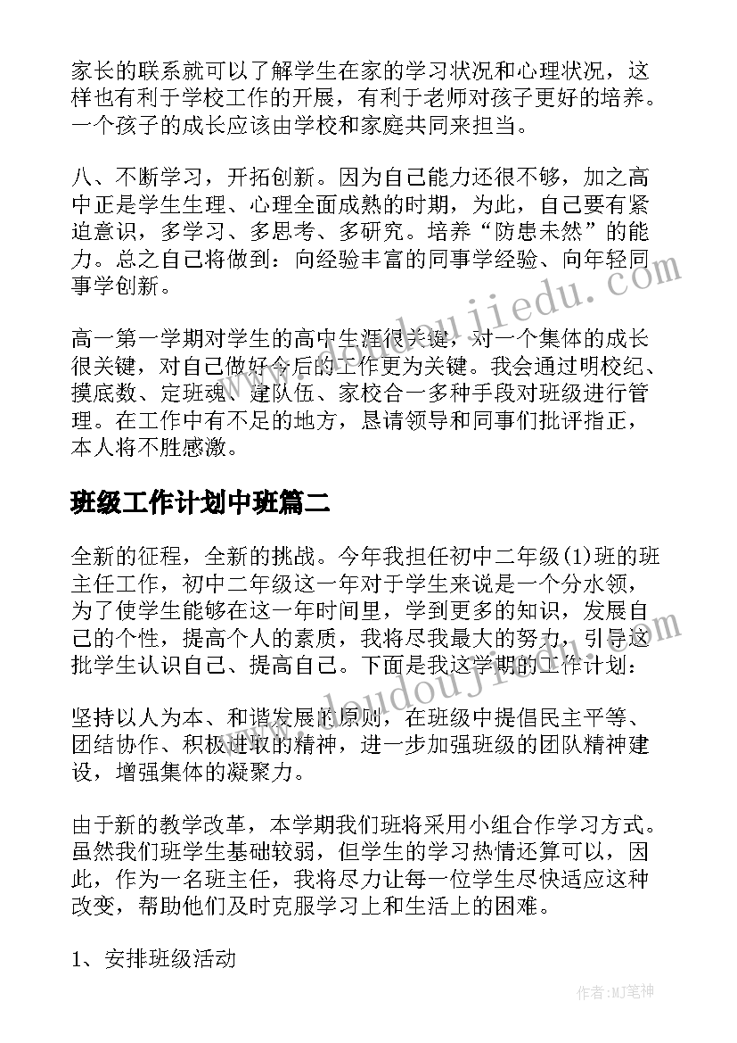 最新三位数加减法的笔算教学反思(大全5篇)