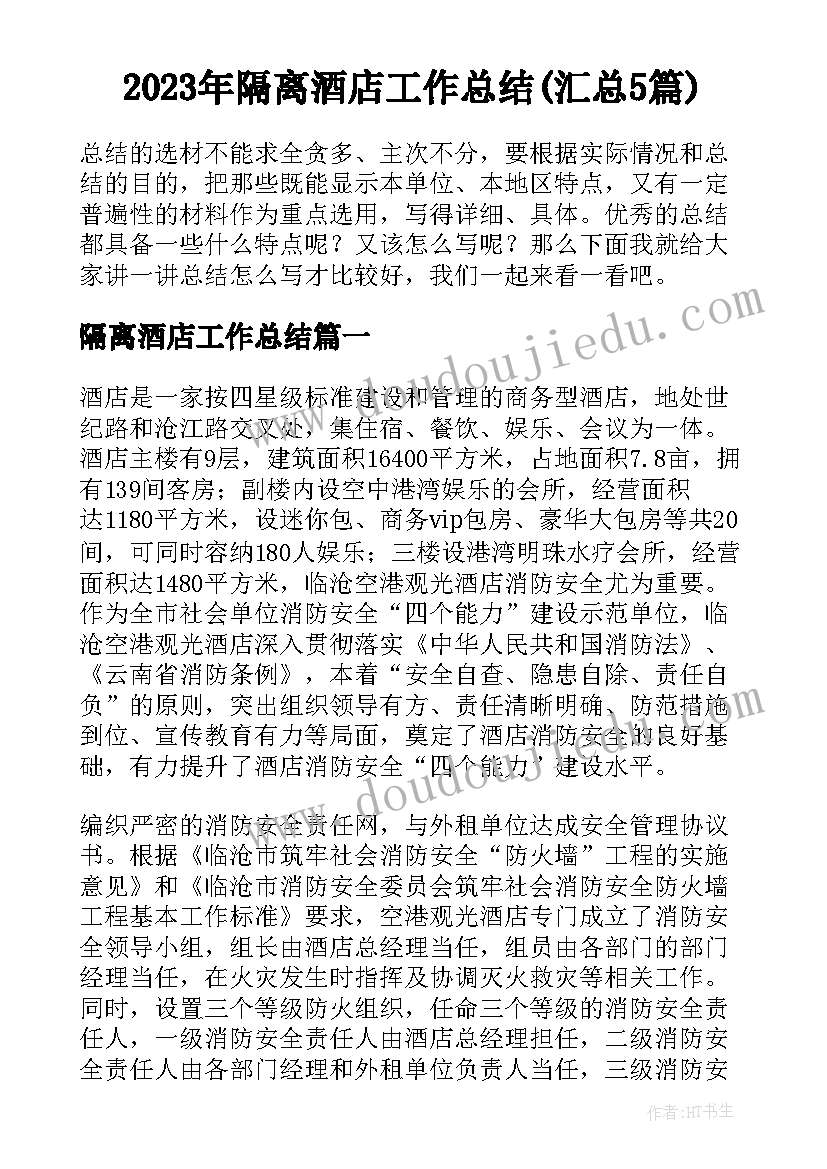 最新传统文化进歌唱比赛活动方案设计 歌唱比赛活动方案(大全8篇)