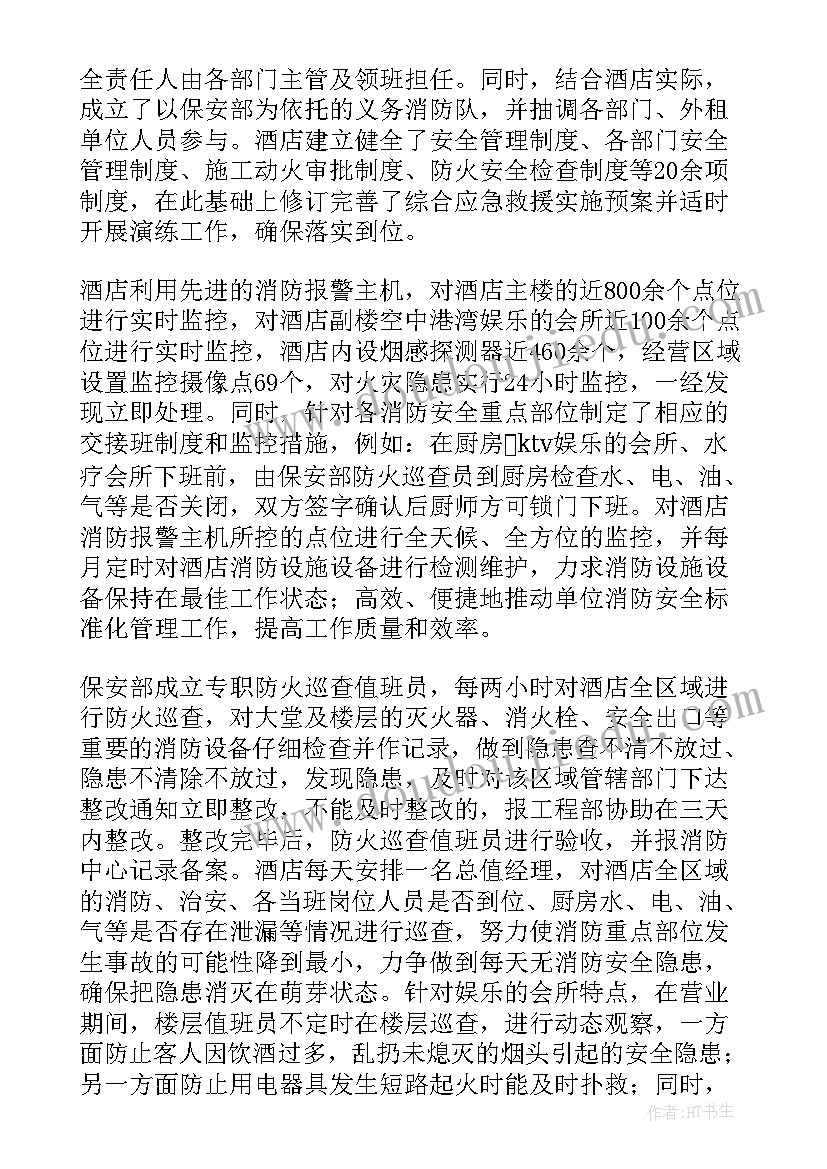 最新传统文化进歌唱比赛活动方案设计 歌唱比赛活动方案(大全8篇)