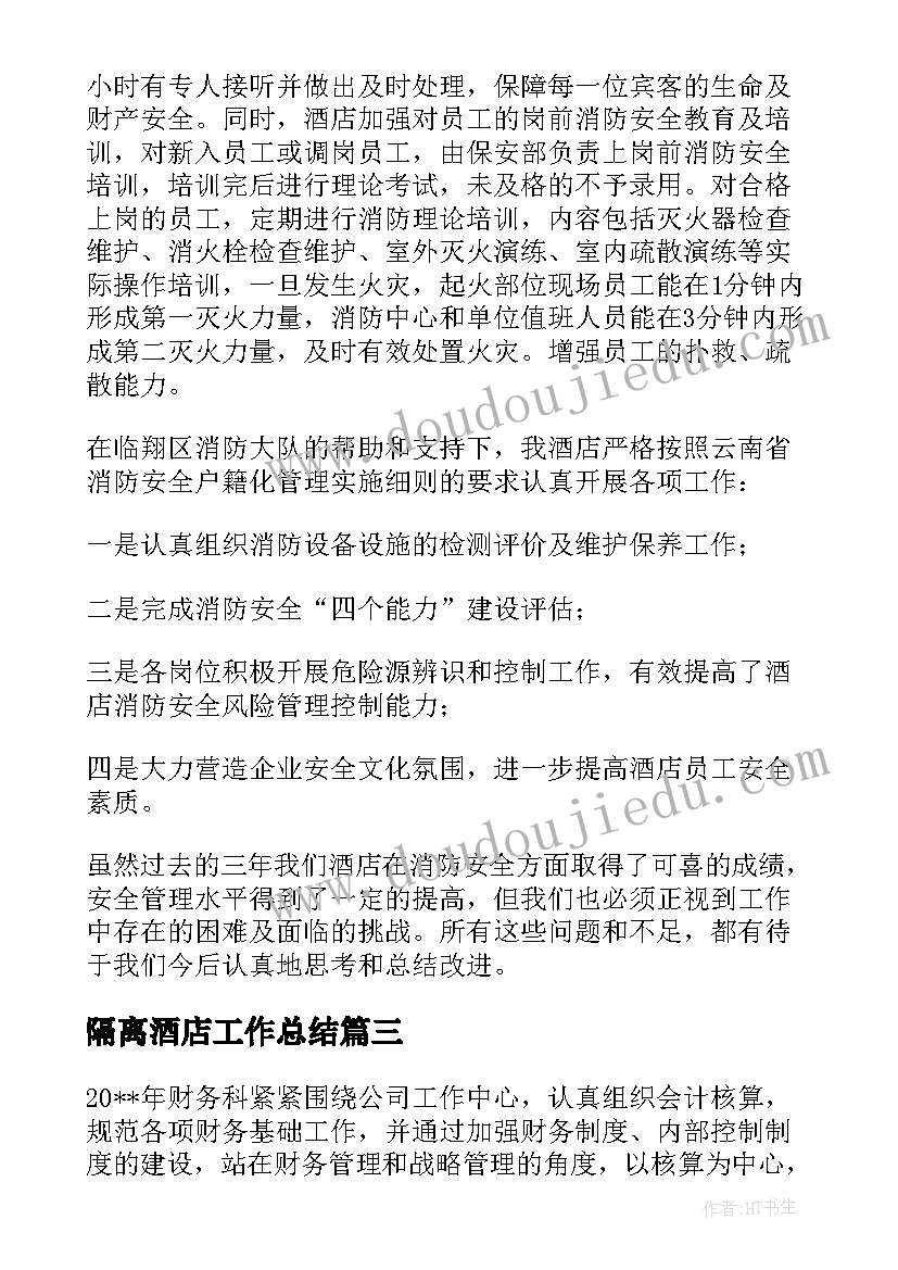 最新传统文化进歌唱比赛活动方案设计 歌唱比赛活动方案(大全8篇)