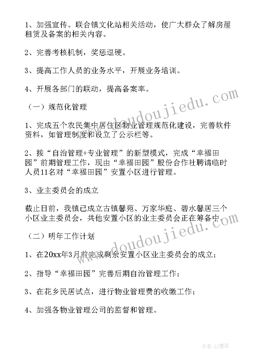 最新拍蝴蝶活动反思 蝴蝶花教学反思(通用7篇)