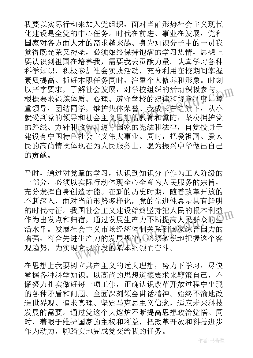 2023年二年级综合实践进度计划 小学二年级综合实践活动课教学计划(模板5篇)