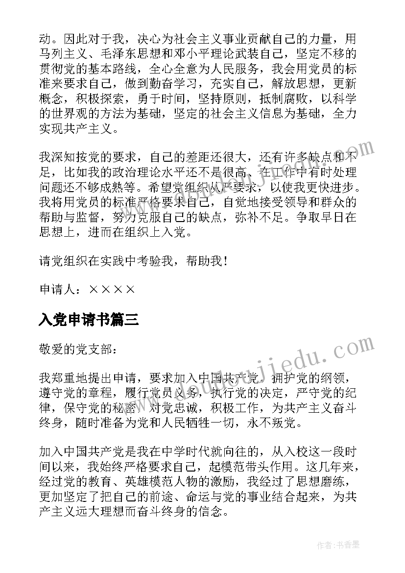 2023年二年级综合实践进度计划 小学二年级综合实践活动课教学计划(模板5篇)