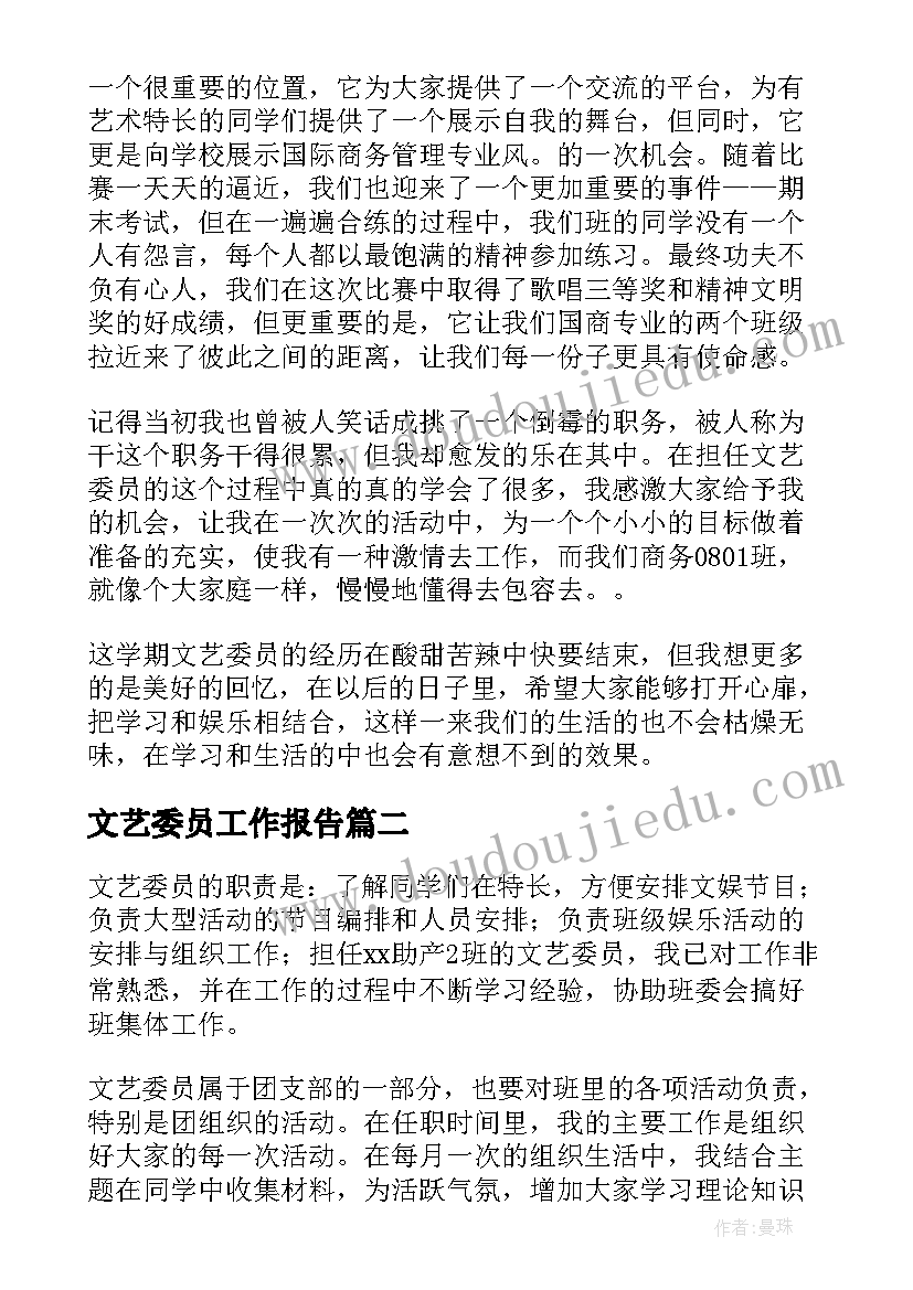 2023年小数加减法单元教学反思 认识小数教学反思(汇总6篇)