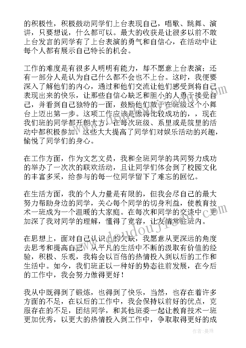 2023年小数加减法单元教学反思 认识小数教学反思(汇总6篇)