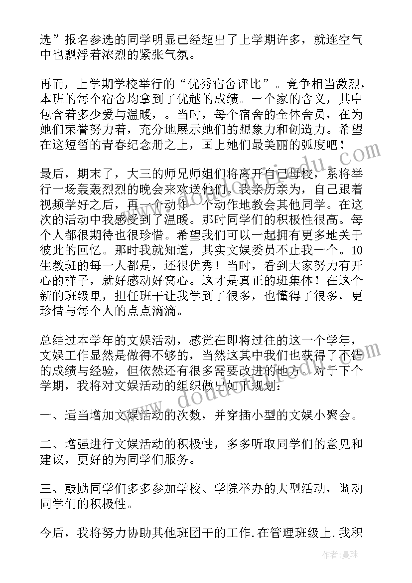 2023年小数加减法单元教学反思 认识小数教学反思(汇总6篇)