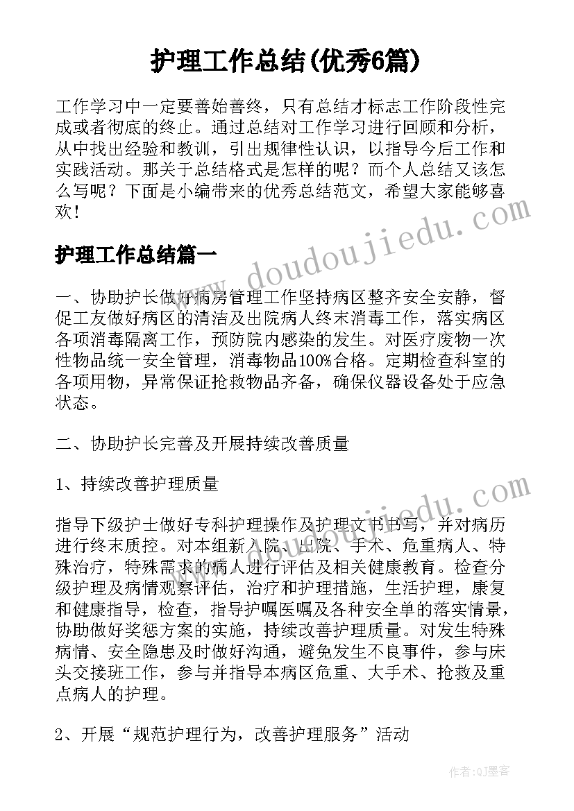 2023年小学生心理健康工作计划表 小学生心理健康教育工作计划(优质5篇)