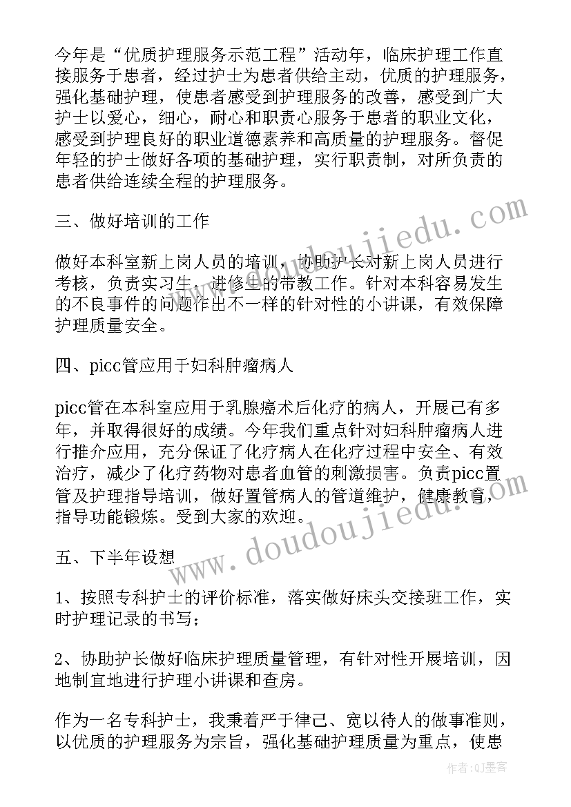 2023年小学生心理健康工作计划表 小学生心理健康教育工作计划(优质5篇)