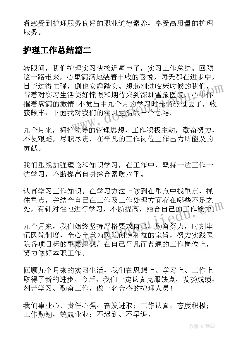 2023年小学生心理健康工作计划表 小学生心理健康教育工作计划(优质5篇)