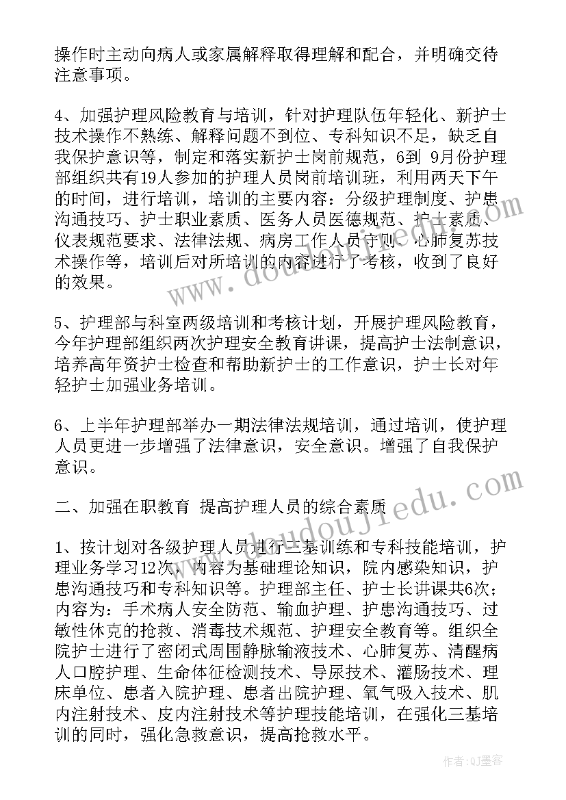 2023年小学生心理健康工作计划表 小学生心理健康教育工作计划(优质5篇)