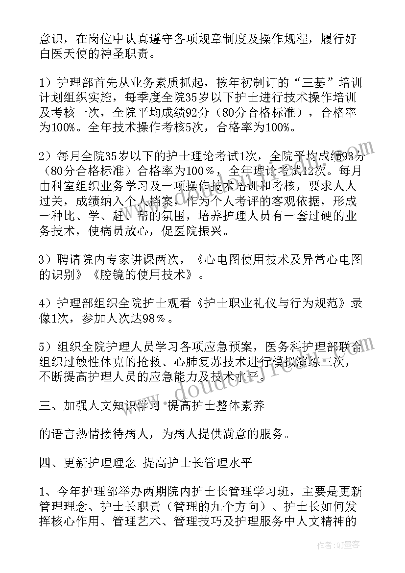 2023年小学生心理健康工作计划表 小学生心理健康教育工作计划(优质5篇)