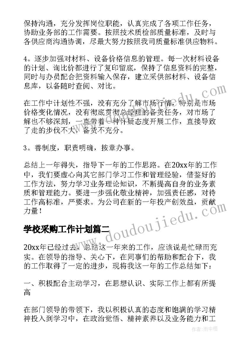 最新生命生命杏林子原文朗诵 生命生命读后感(优质10篇)