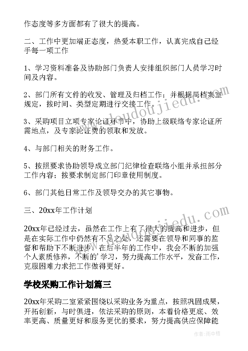 最新生命生命杏林子原文朗诵 生命生命读后感(优质10篇)