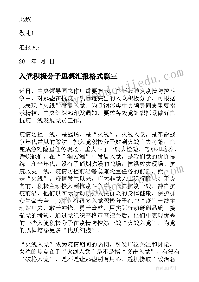 2023年四年级数学法制渗透知识点 四年级数学的教学计划(实用10篇)