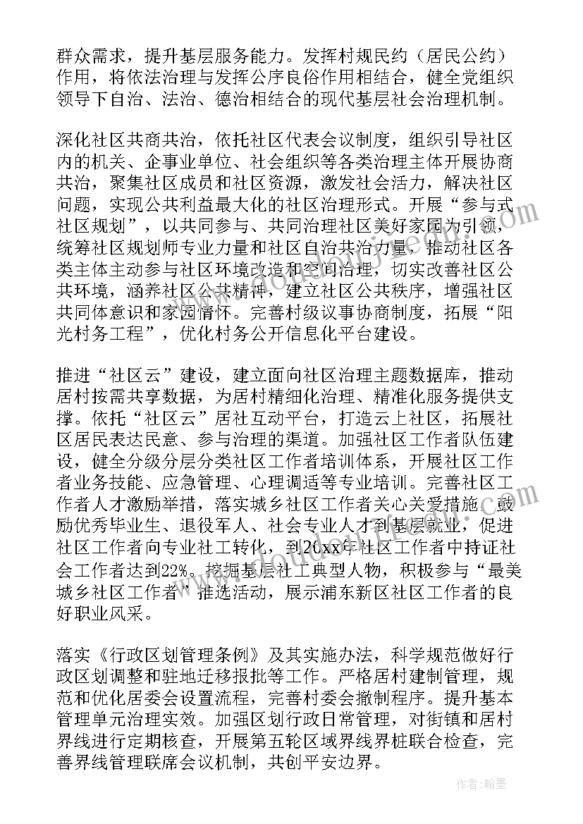 最新幼儿园班级亲子活动反思总结 幼儿园亲子活动反思(模板5篇)