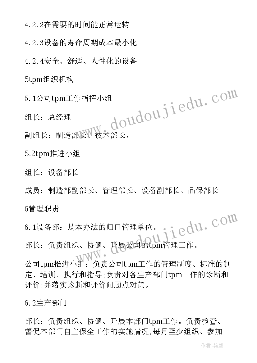 最新幼儿园班级亲子活动反思总结 幼儿园亲子活动反思(模板5篇)