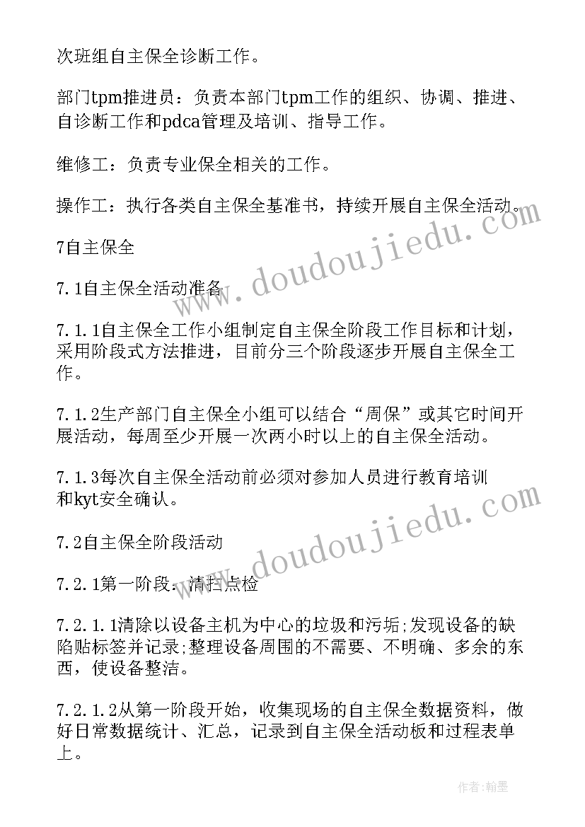 最新幼儿园班级亲子活动反思总结 幼儿园亲子活动反思(模板5篇)