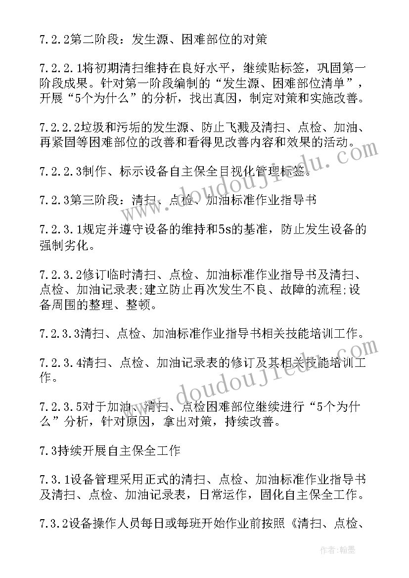 最新幼儿园班级亲子活动反思总结 幼儿园亲子活动反思(模板5篇)