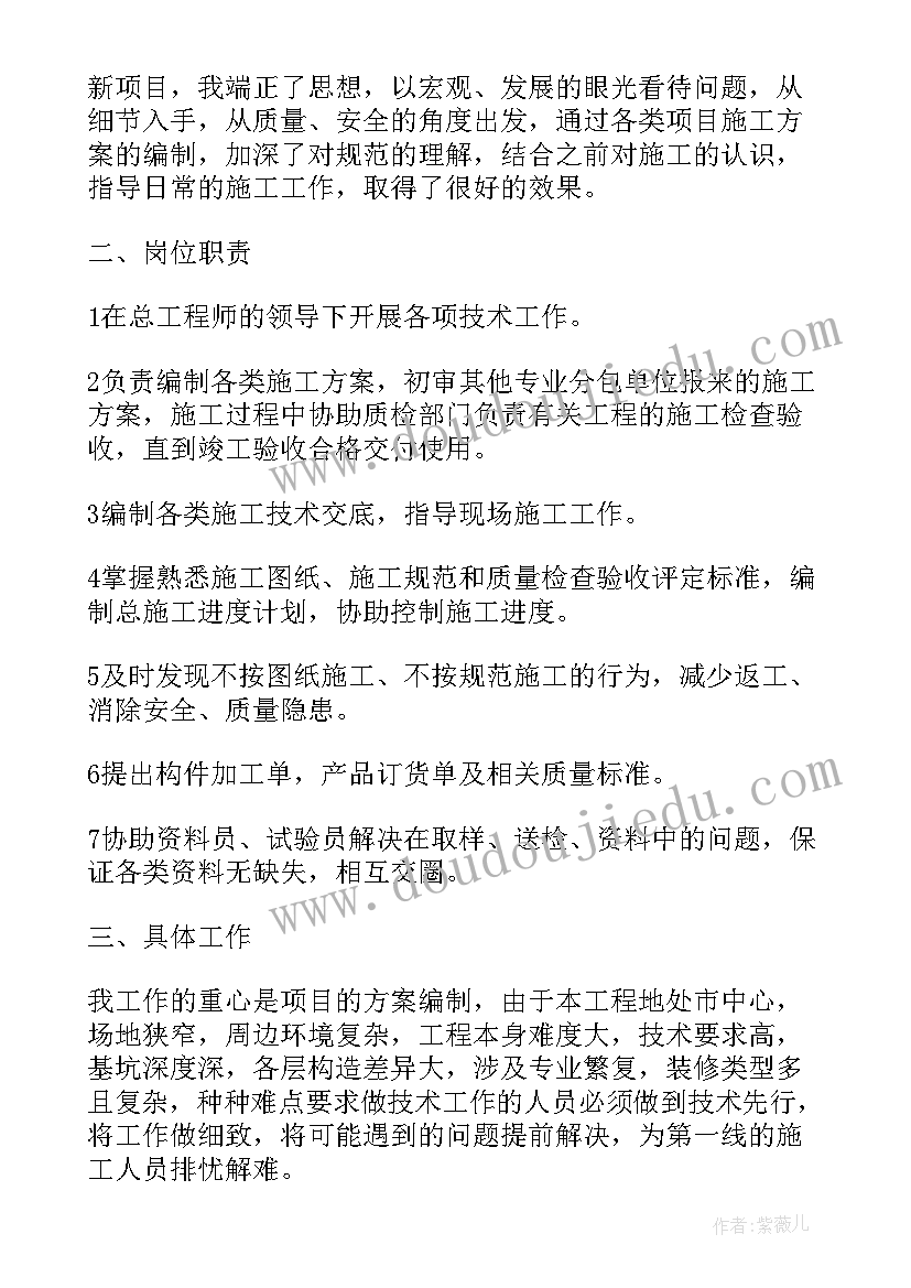 2023年团员社会实践报告(通用7篇)