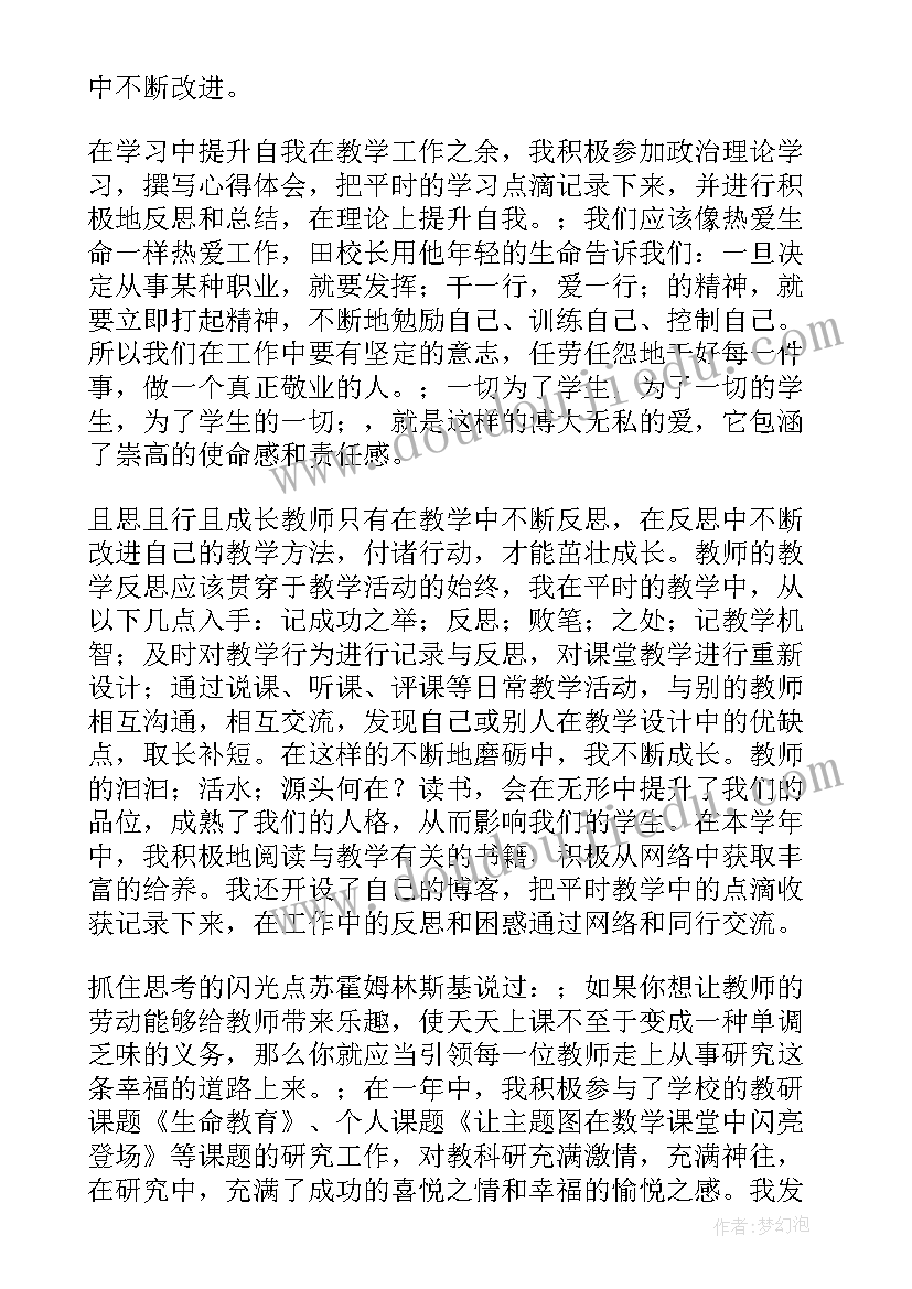 2023年个人党员思想汇报 党员个人思想汇报(大全9篇)