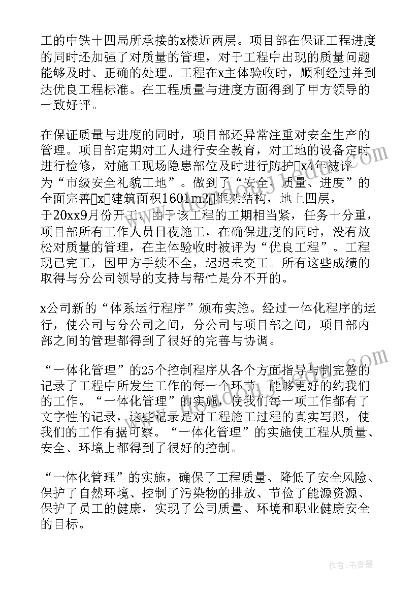 2023年幼儿园亲子实践活动记录表 幼儿园竞赛活动心得体会(汇总6篇)