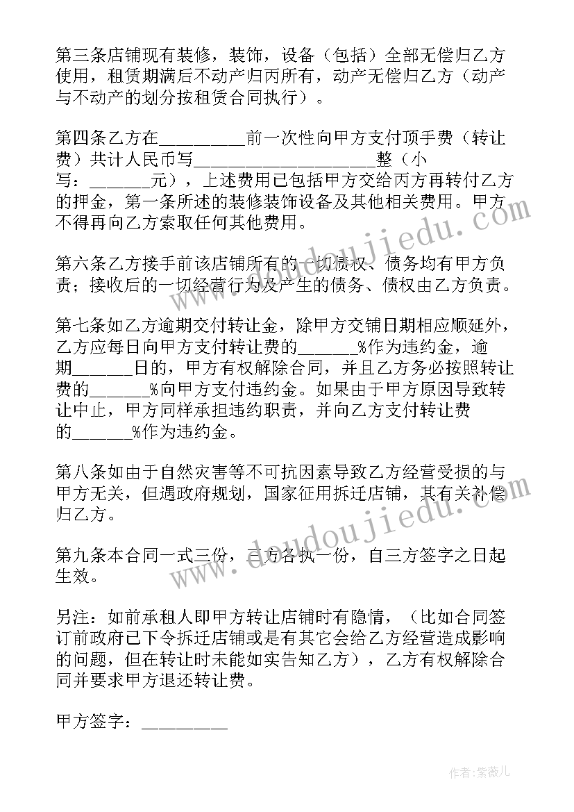 认识反比例函数教学设计(精选5篇)