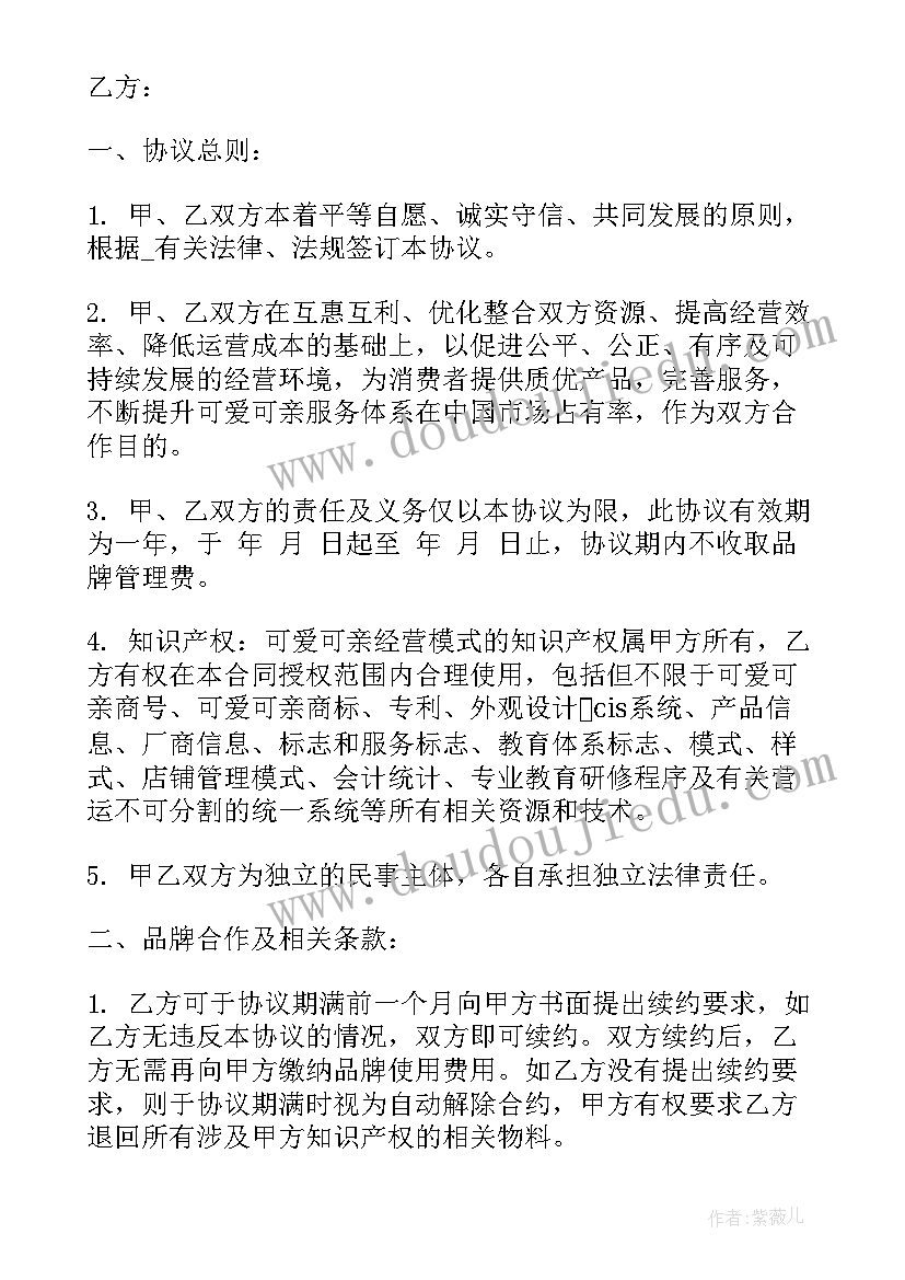 认识反比例函数教学设计(精选5篇)