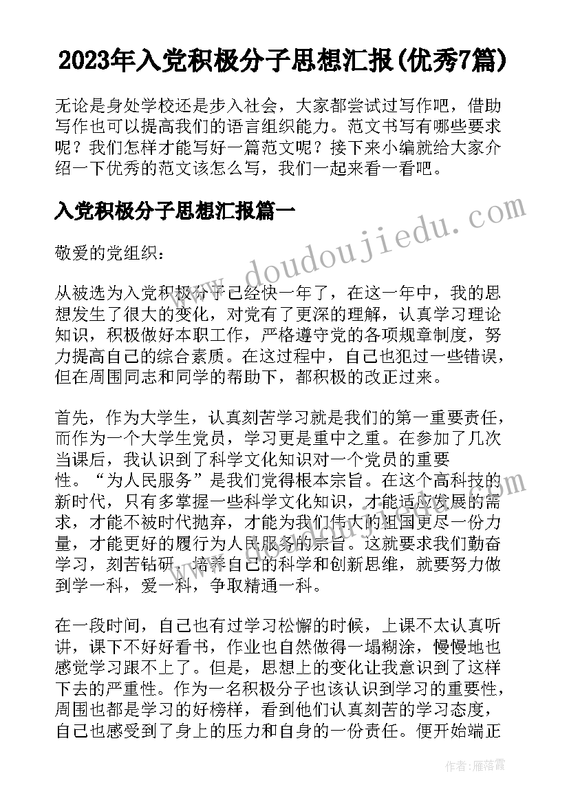 最新中小学校园安全事故 安全生产事故调查报告(精选10篇)