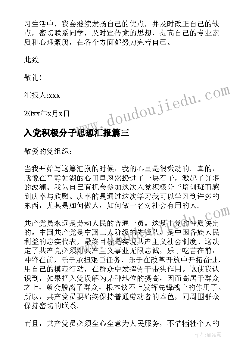 最新中小学校园安全事故 安全生产事故调查报告(精选10篇)