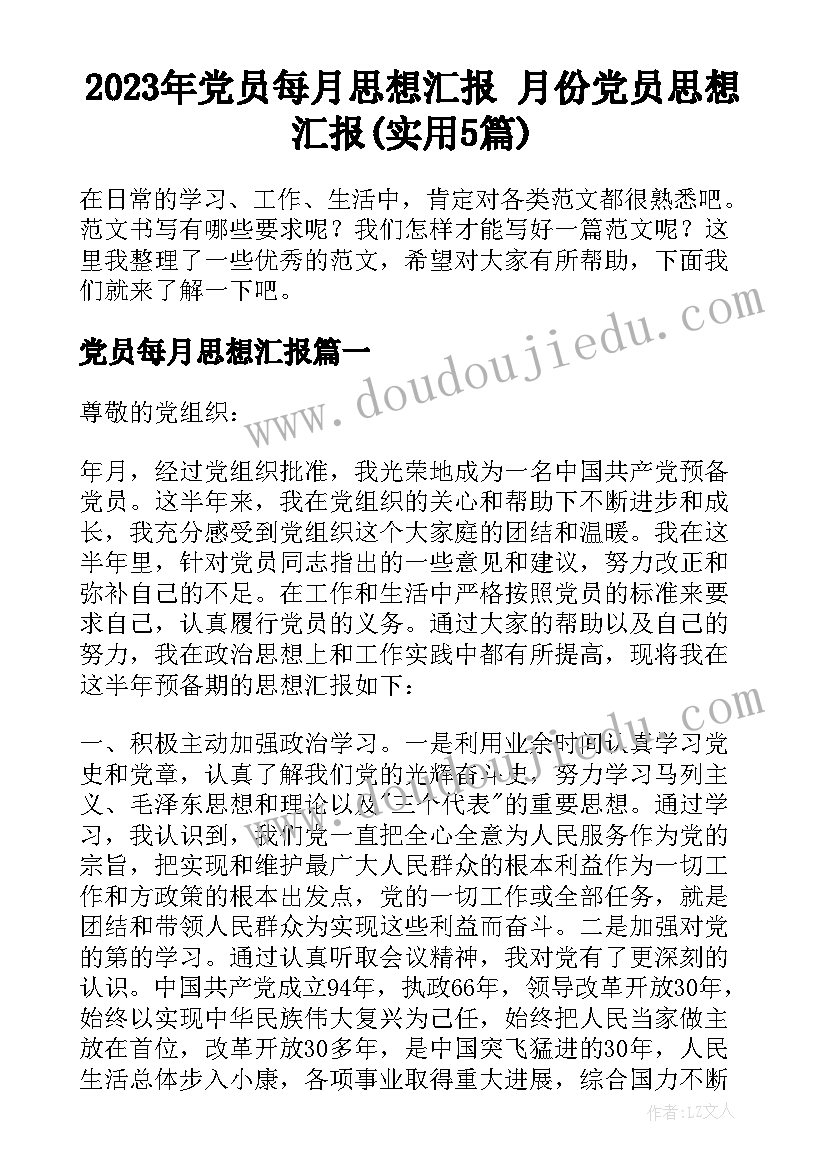 大班美术美丽的孔雀的教学反思(优质5篇)