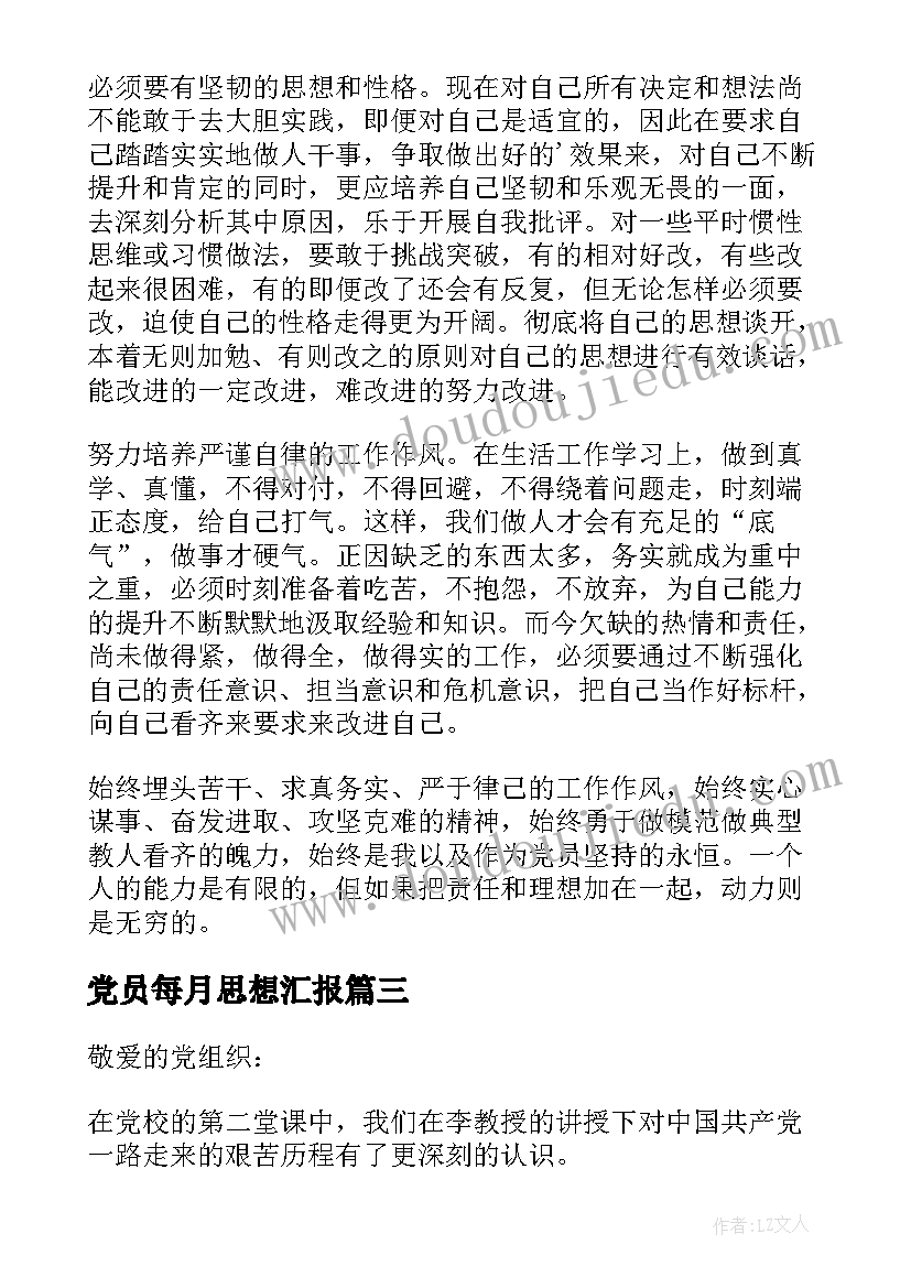 大班美术美丽的孔雀的教学反思(优质5篇)