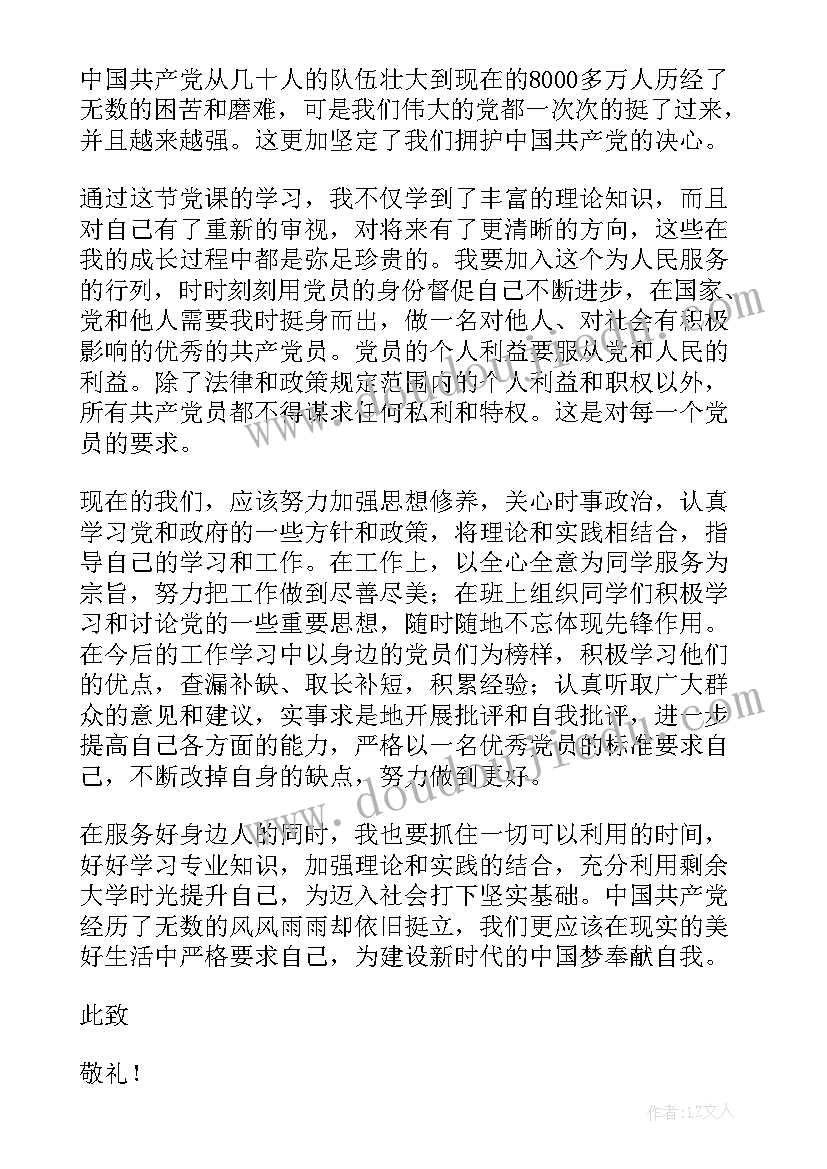 大班美术美丽的孔雀的教学反思(优质5篇)