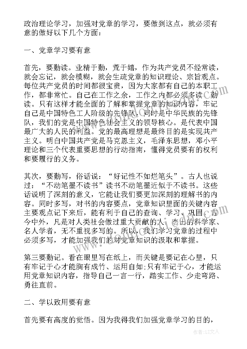 大班美术美丽的孔雀的教学反思(优质5篇)