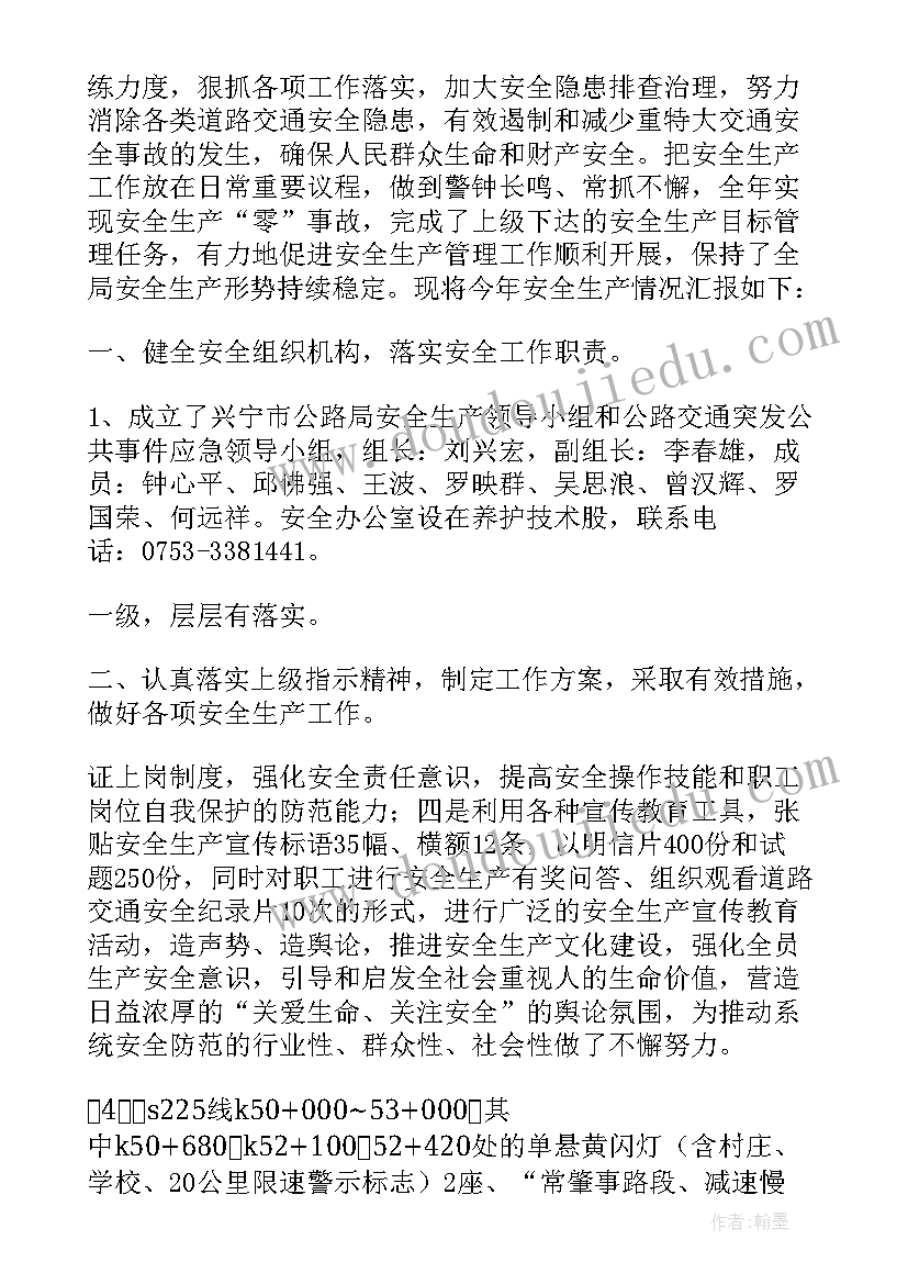 初中红歌会活动方案(实用9篇)