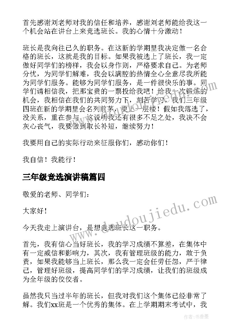 最新大学安全活动总结报告(模板8篇)